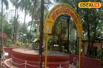 വീട്ടിൽ ഉറുമ്പ് ശല്യമുണ്ടോ? പരിഹാരവുമായി വടക്കേ മലബാറിലെ ഈ അപൂർവ്വ 'ഉറുമ്പച്ചൻ കോട്ടം'!