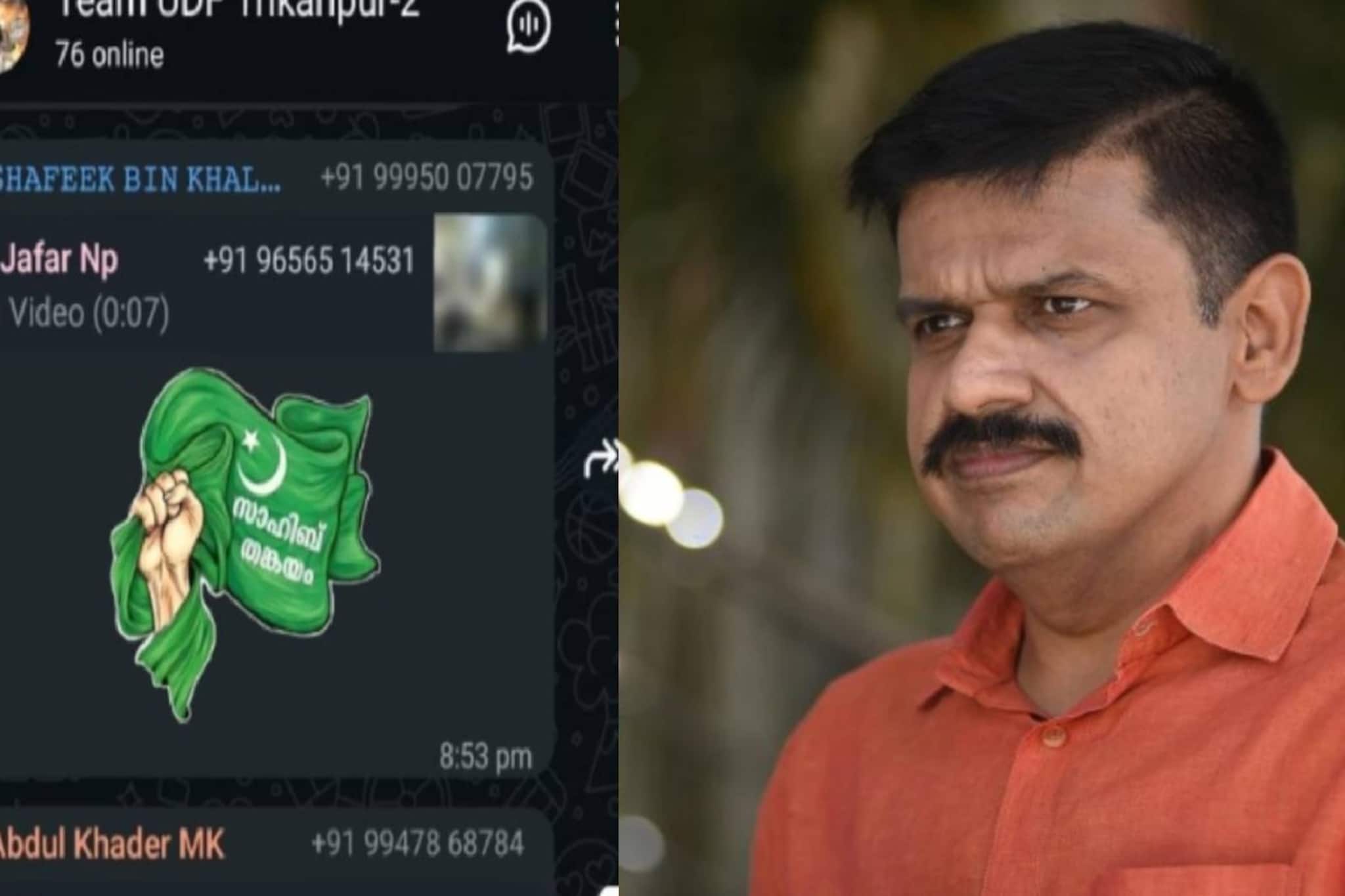 അവർ നമ്മുടെ ട്രാപ്പിൽ വീണപോലെ'; സന്ദീപ് വാര്യരെ SFI തടഞ്ഞെന്ന പരാതിക്ക് പിന്നാലെ UDF ചാറ്റ് പുറത്ത്