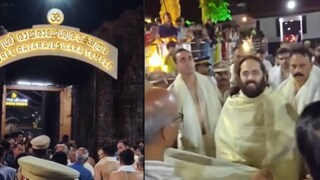 അനന്ത് അംബാനി തളിപ്പറമ്പ് രാജരാജേശ്വരി ക്ഷേത്രത്തിലെത്തിയപ്പോൾ 