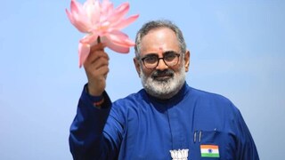 രാജീവ് ചന്ദ്രശേഖർ 