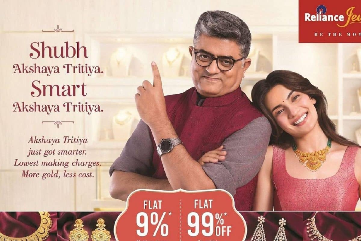 ശുഭ് ടു സ്മാർട്ട് : റിലയൻസ് ജുവൽസിൽ അക്ഷയ തൃതീയ ഓഫർ