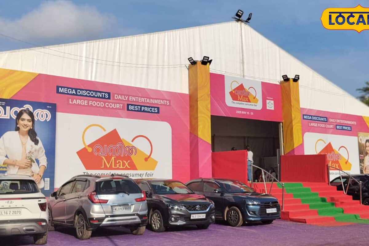 ഇനി മണിക്കൂറുകൾ മാത്രം! 'വനിത മാക്സ് 2026' കൺസ്യൂമർ ഫെയർ ഇന്ന് സമാപിക്കും; വൻ വിലക്കിഴിവുമായി അവസാന ദിവസം