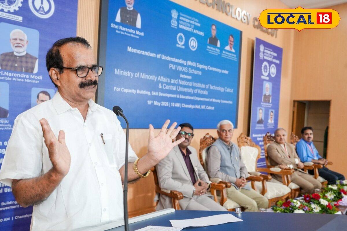 യുവാക്കൾ തൊഴിൽ ദാതാക്കളാകണം; പി.എം. വികാസ് പദ്ധതിയിൽ കാലിക്കറ്റ് എൻ.ഐ.ടിയും കേന്ദ്ര സർവകലാശാലയും കൈകോർക്കുന്നു