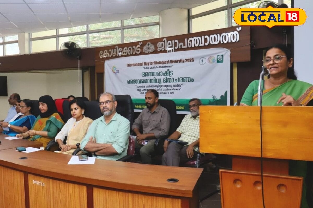 അന്താരാഷ്ട്ര ജൈവവൈവിധ്യ ദിനാചരണം; കോഴിക്കോട് ജില്ലാതല ഉദ്ഘാടനം മില്ലി മോഹൻ കൊട്ടാരത്തിൽ നിർവഹിച്ചു