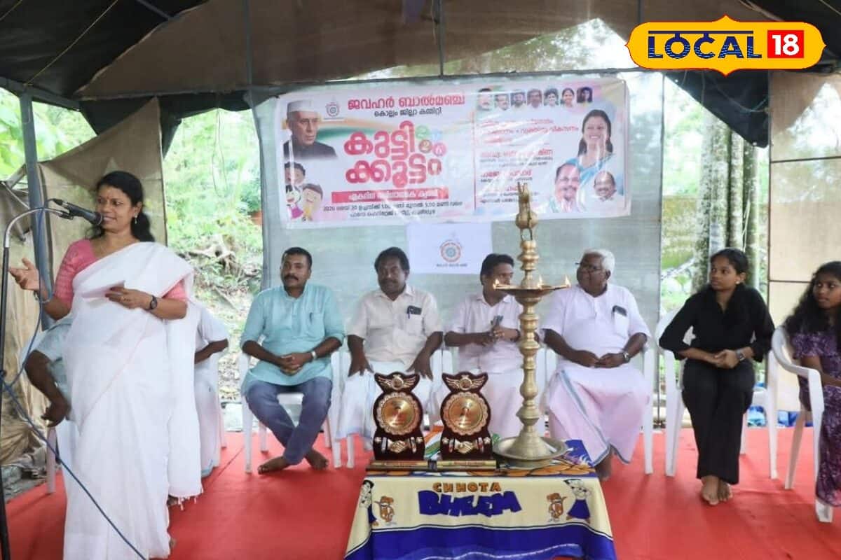 കുരീപ്പുഴയിൽ ജവഹർ ബാൽമഞ്ച് ജില്ലാ ക്യാമ്പിന് ആവേശകരമായ തുടക്കം