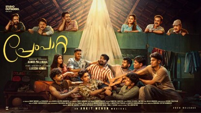 പ്രേംപാറ്റ ഫസ്റ്റ് ലുക്ക്