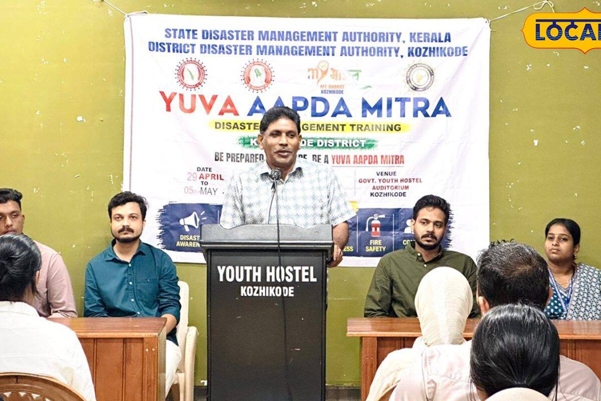 'യുവ ആപ്ദ മിത്ര' പരിശീലനം പൂർത്തിയായി; ദുരന്തമുഖങ്ങളിൽ തുണയാകാൻ സന്നദ്ധസേവകർ സജ്ജം