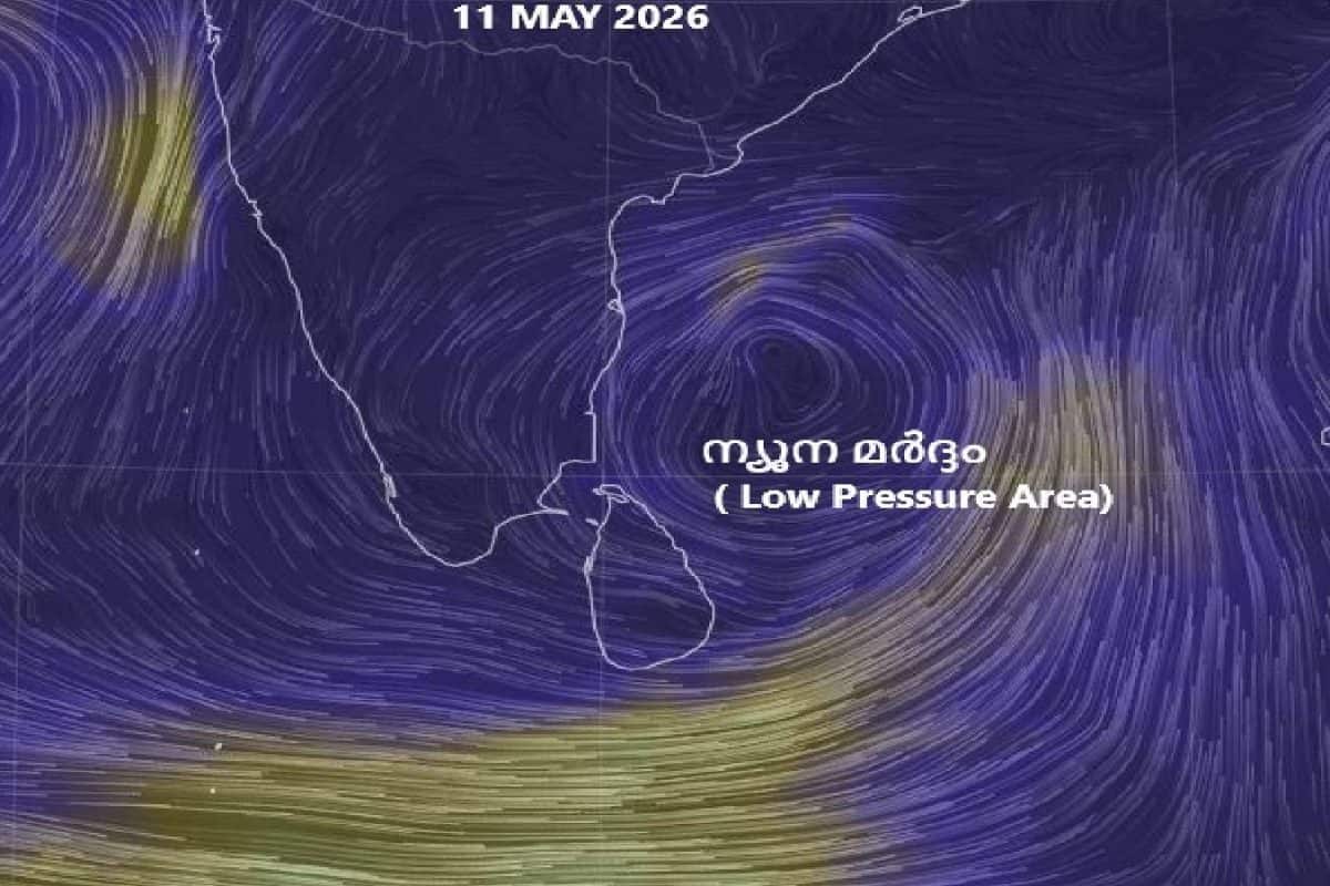 Kerala Weather | ബംഗാൾ ഉൾക്കടലിൽ ന്യൂനമർദം രൂപപ്പെട്ടു ; വെള്ളിയാഴ്ച വരെ ശക്തമായ മഴയ്ക്ക് സാധ്യത