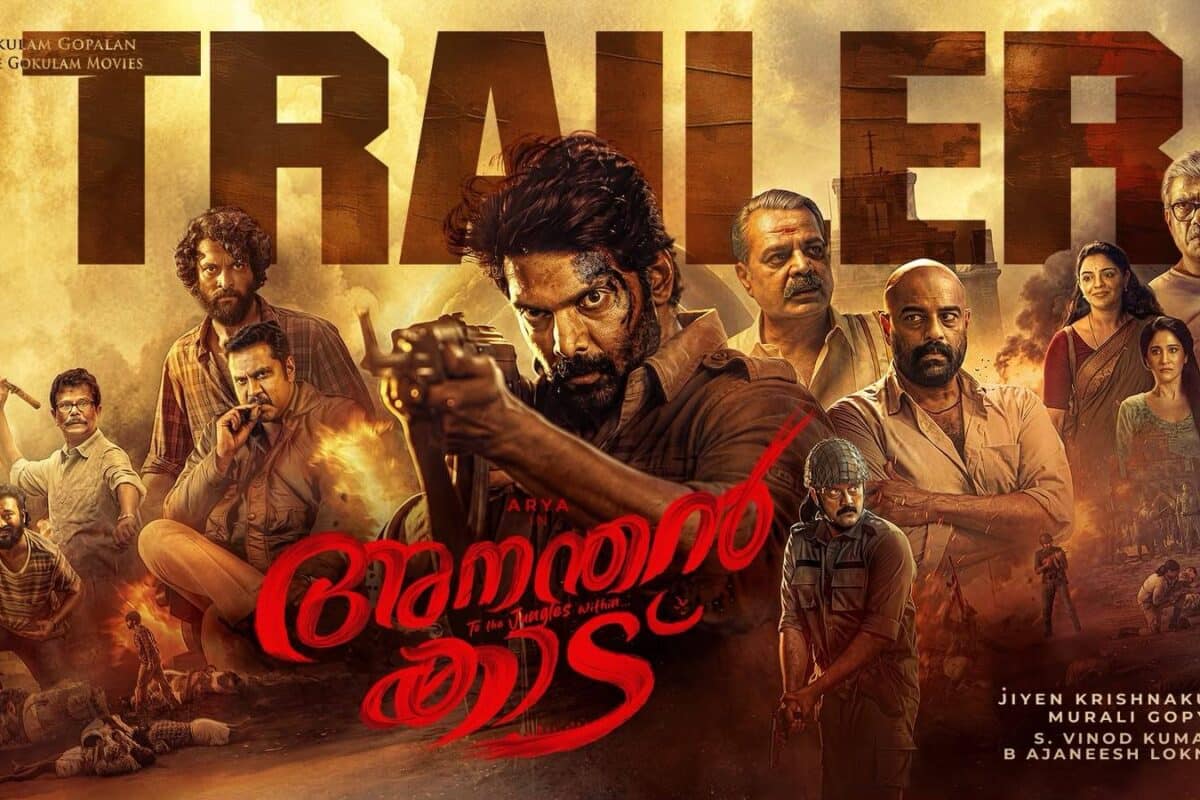'സ്വന്തം ആലയിൽ പണിയിപ്പിച്ച വാളുകൊണ്ടേ ശത്രുവിനെ വെട്ടാവൂ'; അനന്തൻകാട് പറയുന്നത് അനന്തപുരിയുടെ കഥയോ?