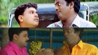 ദിലീപ് സലിം കുമാർ കൂട്ടുകെട്ട് ദിലീപ് സലിം കുമാർ കൂട്ടുകെട്ട്