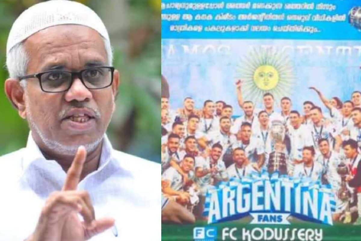 മലപ്പുറത്തെ ലോകകപ്പ് ഫ്ളക്സ് ഭ്രമത്തിനെതിരെ അബ്ദുസമദ് പൂക്കോട്ടൂർ