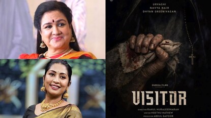 ഉർവശി, നവ്യ നായർ, ധ്യാൻ ശ്രീനിവാസൻ ചിത്രം