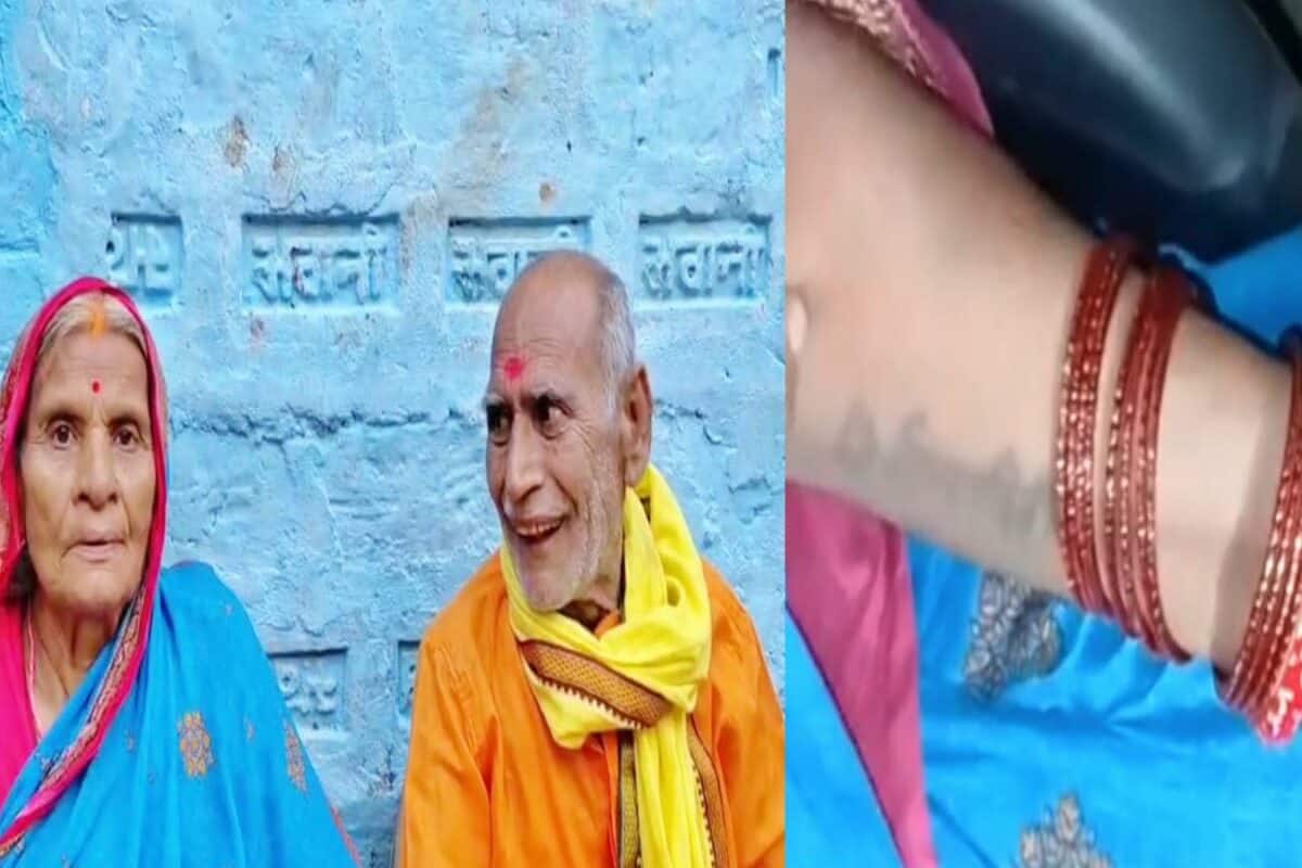 അരനൂറ്റാണ്ടോളം കാണാതായ ഭാര്യയെ തിരിച്ചറിഞ്ഞത് പഴയ ടാറ്റൂവിലൂടെ: സിനിമയെ വെല്ലുന്ന പ്രണയകഥ