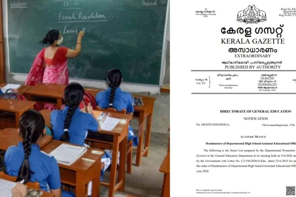 സുപ്രീംകോടതി മാനദണ്ഡങ്ങൾ ലംഘിച്ച് ഹൈസ്കൂൾ പ്രഥമാധ്യാപക നിയമനം വിവാദത്തിൽ; കെ ടെറ്റ് ഇല്ലാത്തവർ പട്ടികയിൽ