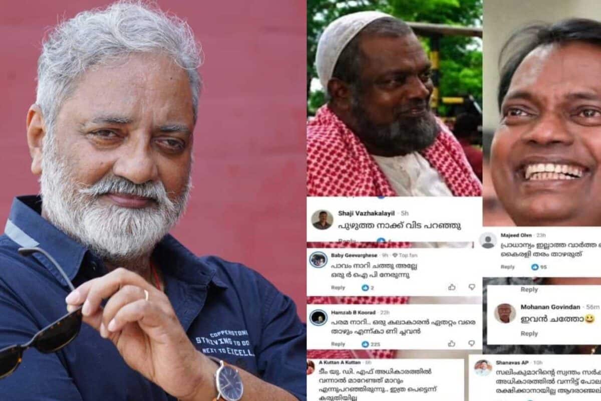സലിം കുമാർ കോൺഗ്രസ്സുകാരനായിരുന്നു എന്നതുകൊണ്ടു മാത്രമാണ് അനാദരവിന്റെ അശ്ലീലം; ജോയ് മാത്യു