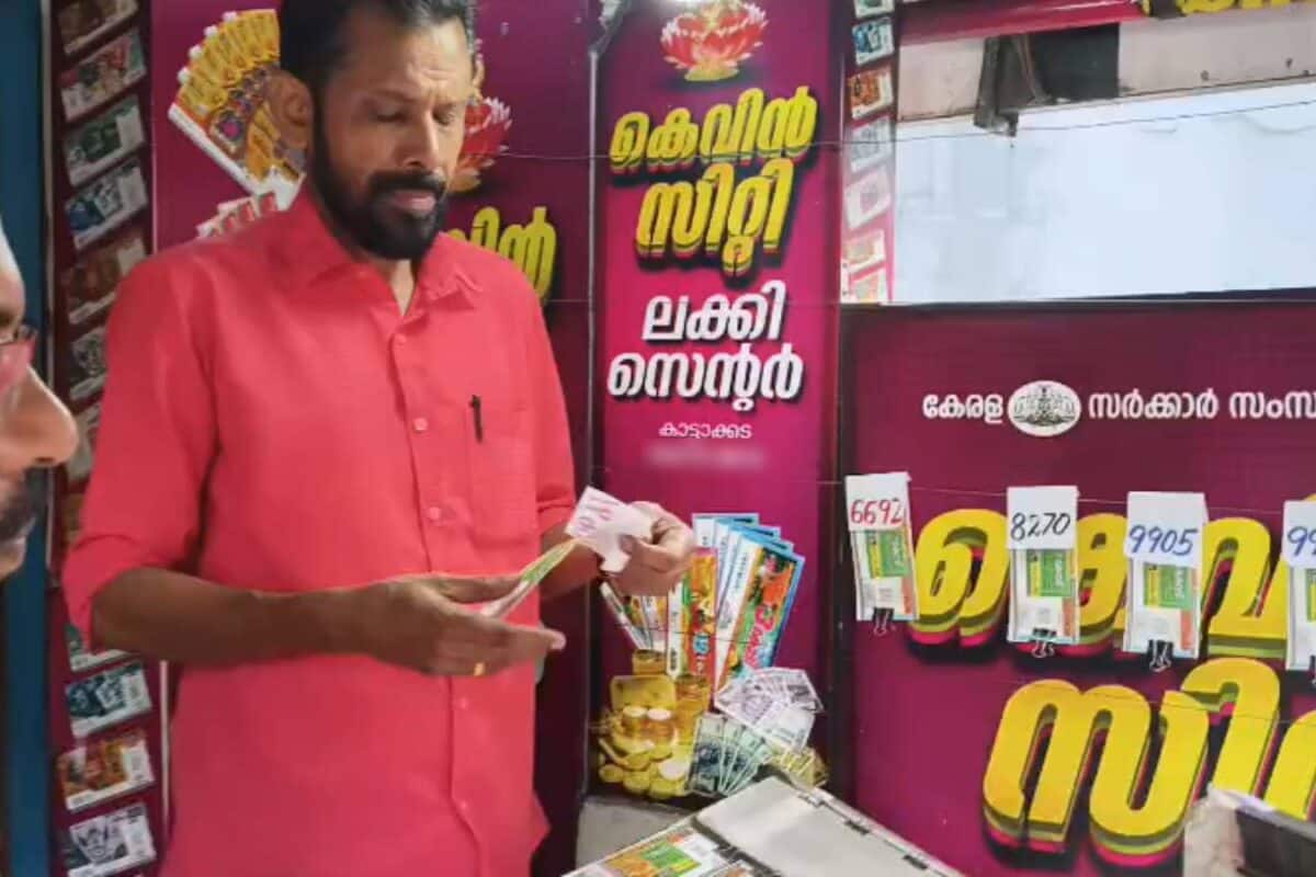 കാട്ടാക്കടയിൽ എവിടെ? ഒരു കോടി രൂപ ലോട്ടറി അടിച്ചയാളെ ഒരു നാട് മുഴുവൻ കാത്ത് നിൽക്കുന്നു