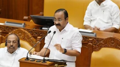 കേരള ബജറ്റ് 2026 കേരള ബജറ്റ് 2026