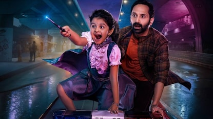 ഡോൺട്ട് ട്രബിൾ ദ ട്രബിൾ ഡോൺട്ട് ട്രബിൾ ദ ട്രബിൾ