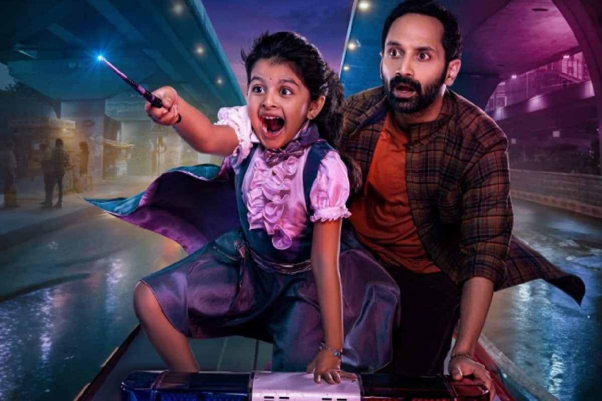 ഫഹദ് ഫാസിൽ നായകനാവുന്ന രാജമൗലി അവതരിപ്പിക്കുന്ന ചിത്രം; ഫാന്റസി ചിത്രം ‘ഡോണ്ട് ട്രബിൾ ദ ട്രബിൾ’