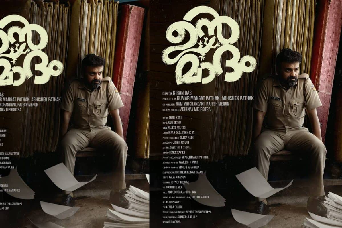 അന്ധവിശ്വാസം ബാധിച്ച ഫയൽ പോലീസ് സ്റ്റേഷനിൽ; കുഞ്ചാക്കോ ബോബന്റെ 'ഉന്മാദം' വരുന്നു