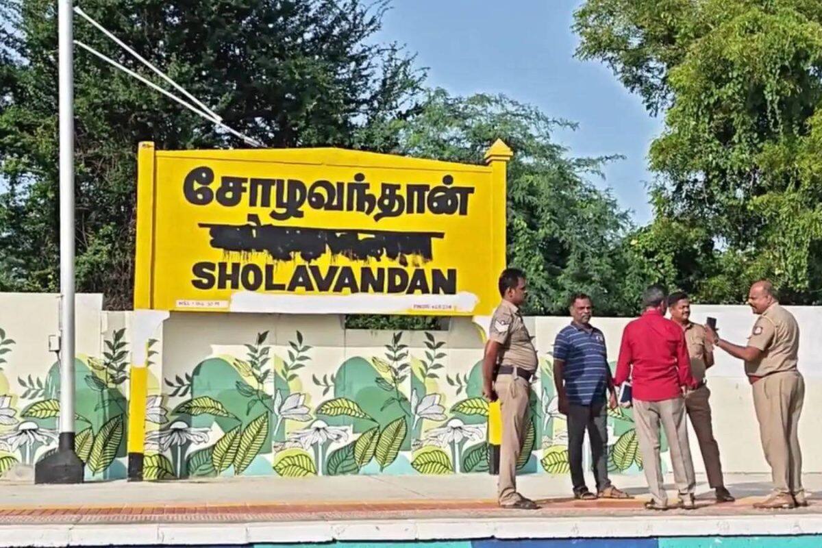 ഇവിടെ ഹിന്ദി നഹി, തമിഴ് മതി; നീറ്റ് പ്രതിഷേധങ്ങൾക്കിടെ മധുര റെയിൽവേ സ്റ്റേഷനിൽ ഹിന്ദി ബോർഡ് മായ്ച്ചു