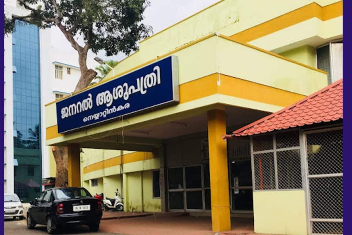 നെയ്യാറ്റിൻകര ജില്ലാ ജനറൽ ആശുപത്രിയിൽ രോഗി മരിച്ച സംഭവം:സെക്യൂരിറ്റി ജീവനക്കാരനെ മാറ്റി