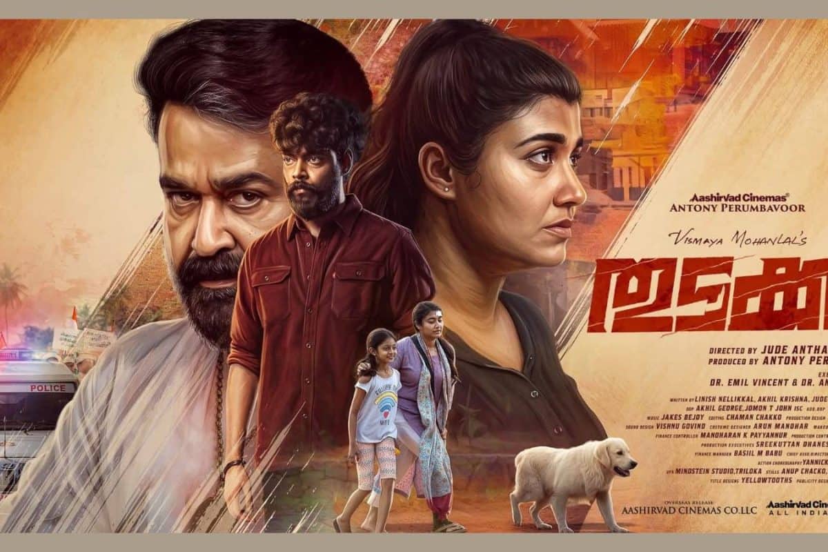 വികാരങ്ങൾ മിന്നിമറിയുന്ന മുഖങ്ങൾ; വിസ്മയയുടെ 'തുടക്കം' സിനിമയിലെ മോഹൻലാലിന്റെ ദൃശ്യം