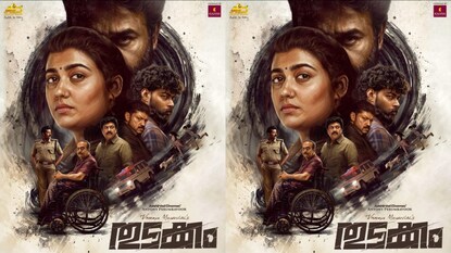 തുടക്കം