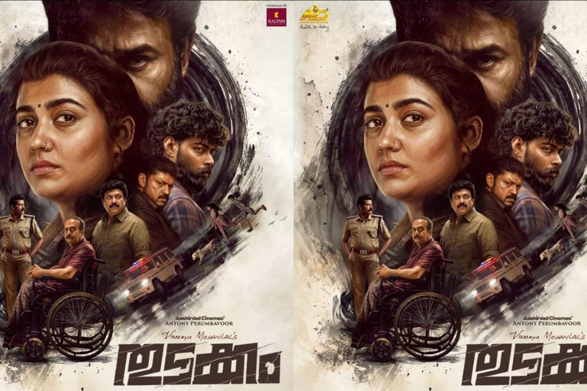 ഒരു കുടുംബത്തിന്റെ കഥ; കഥാപാത്രമായി ഒരു നായയും; വിസ്മയയുടെ 'തുടക്കം' നൽകുന്ന സൂചനകൾ