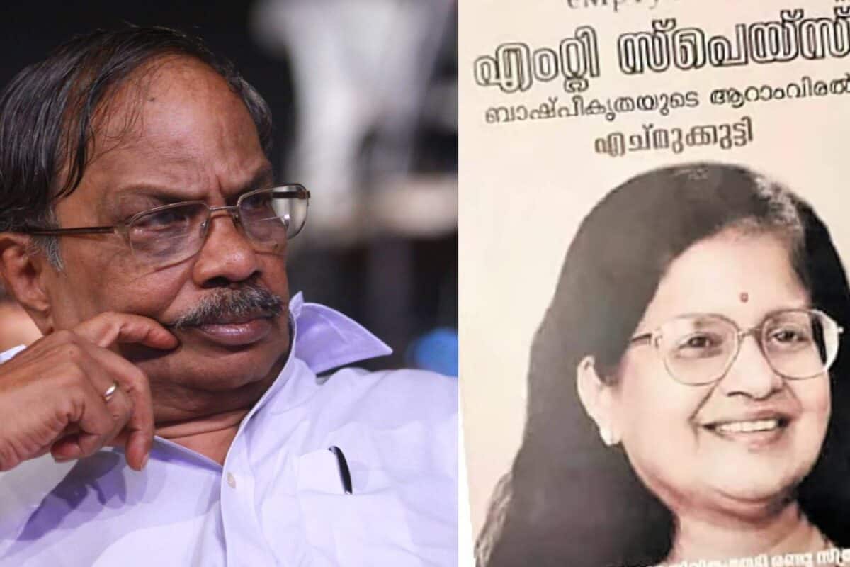 എംടിയുടെ ആദ്യഭാര്യയെ കുറിച്ചുള്ള പുസ്തകം; രചയിതാക്കൾക്ക് സമൻസ് അയക്കാൻ കോടതി ഉത്തരവ്