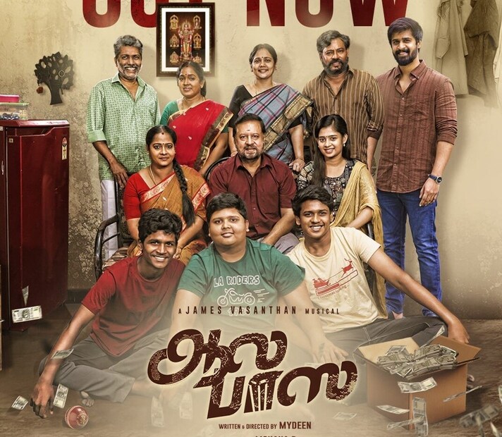 മൈദീൻ സംവിധാനം ചെയ്യുന്ന പുതിയ ചിത്രമായ 'ഓൾ ബോസ്' (All Boss) സിനിമയുടെ ട്രെയിലർ ലോഞ്ച് ചെന്നൈയിൽ നടന്നു. തുഷി, ജനനി ഗുണശീലൻ, ജയപ്രകാശ്, സെന്തികുമാരി, സുബ്രഹ്മണ്യ ശിവ തുടങ്ങിയ പ്രമുഖ താരനിര അണിനിരക്കുന്ന ചിത്രമാണിത്. ചടച്ചിൽ സിനിമയിലെ താരങ്ങളും അണിയറപ്രവർത്തകരും ഒപ്പം പ്രശസ്ത നടൻ മൻസൂർ അലി ഖാൻ പ്രത്യേക അതിഥിയായും ചടങ്ങിൽ പങ്കെടുത്തിരുന്നു. ചിത്രത്തിന്റെ വിശേഷങ്ങളും ട്രെയിലറും ഇതിനോടകം തന്നെ സിനിമാപ്രേമികൾക്കിടയിൽ വലിയ ശ്രദ്ധ നേടിയിട്ടുണ്ട്.