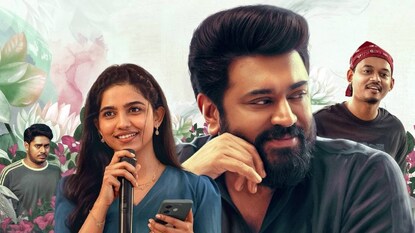 'ബെത്‌ലഹേം കുടുംബ യൂണിറ്റ്