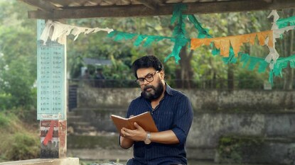 നീക്കം
