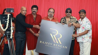 രാജീവ് രംഗൻ, നൂൽ