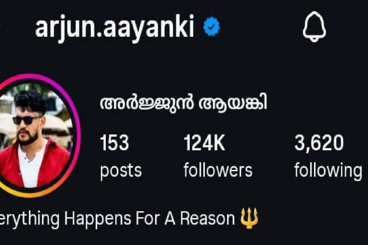 സാമൂഹ്യ മാധ്യമങ്ങളിൽ അർജുൻ ആയങ്കി നടത്തുന്നത് ഷോ; പിന്തുണച്ച് പോസ്റ്റും കമന്റും ഇട്ടവർക്ക് എതിരേ അന്വേഷണം