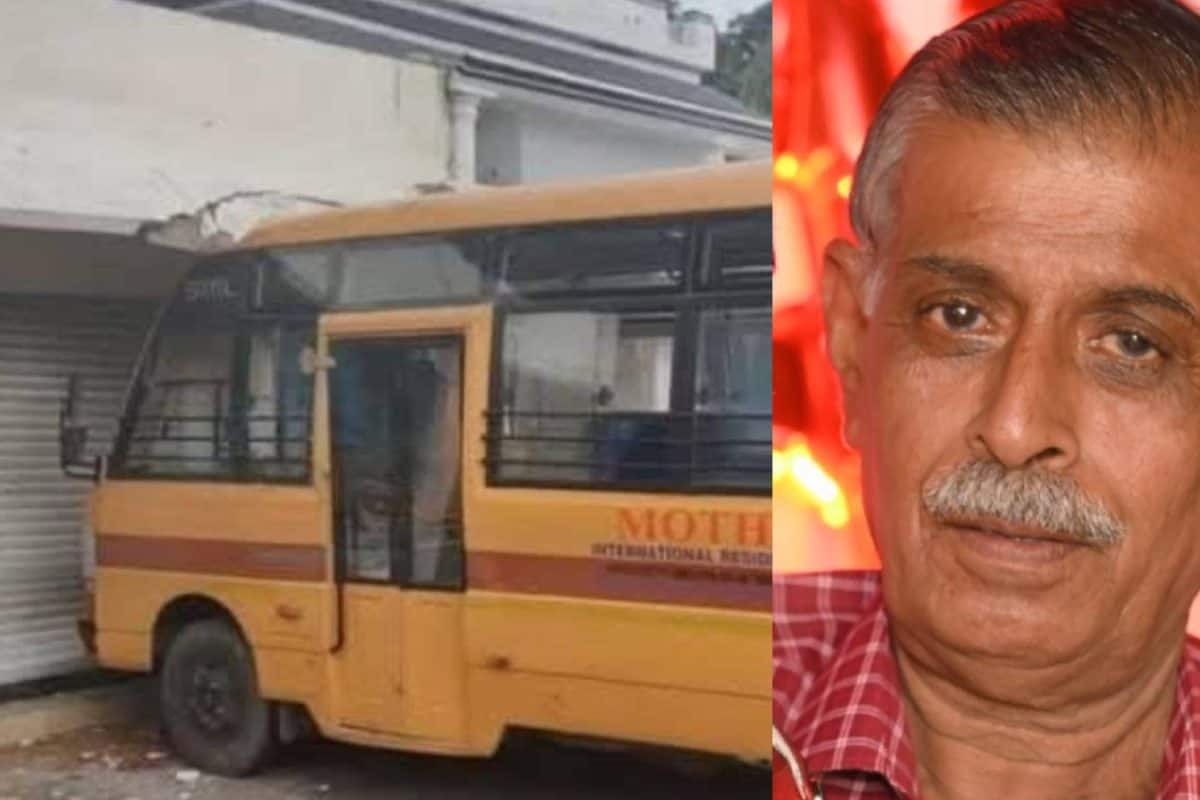 സ്കൂള് ബസ് ഓടിക്കുന്നതിനിടെ ഹൃദയാഘാതത്തെ തുടർന്ന് ഡ്രൈവർക്ക് ദാരുണാന്ത്യം; അപകടത്തിൽ വിദ്യാർത്ഥികൾക്ക് പരിക്ക്