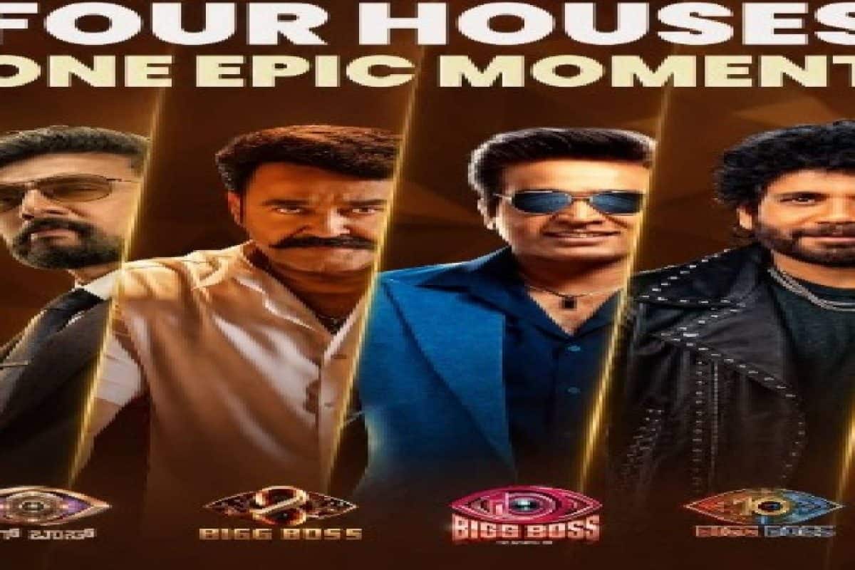 ബിഗ് ബോസ്: നാല് ദക്ഷിണേന്ത്യൻ സൂപ്പർസ്റ്റാറുകളെ ഒറ്റ ഫ്രെയിമിൽ ഒരുമിച്ച് അണിനിരത്തി ജിയോസ്റ്റാർ