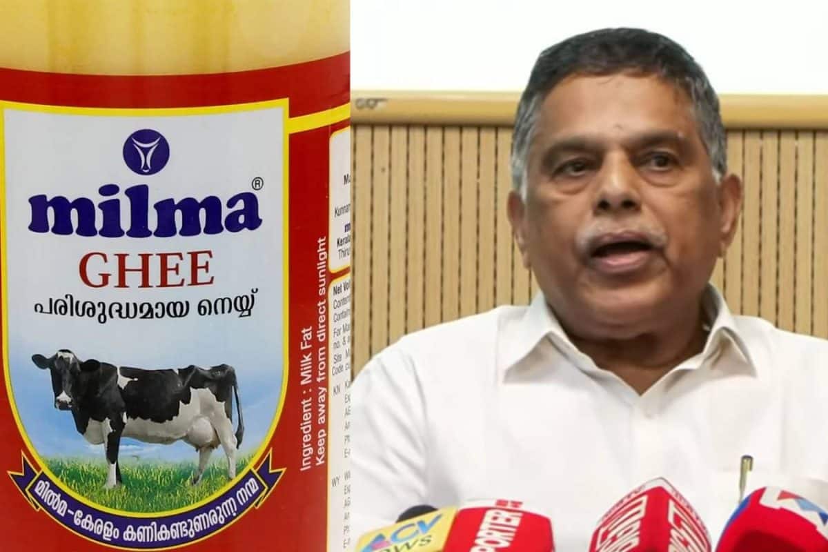 'കൃത്രിമം നടന്നിട്ടില്ല' ശബരിമല നെയ്യ് വിവാദത്തിൽ അന്വേഷണത്തോട് സഹകരിക്കുമെന്ന് മിൽമ
