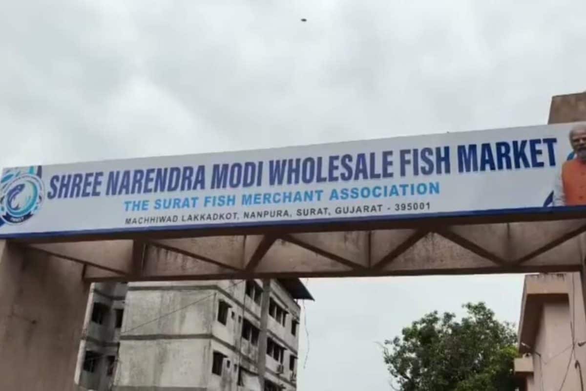 ഗുജറാത്തിൽ ഫിഷ് മാർക്കറ്റിന് പ്രധാനമന്ത്രി മോദിയുടെ പേര്; എതിർപ്പുമായി കച്ചവടക്കാർ