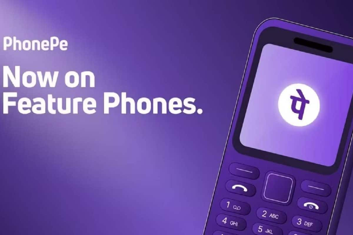 ഇന്ത്യയിലെ ഫീച്ചർ ഫോൺ ഉപയോക്താക്കൾക്കായി PhonePe ആരംഭിക്കുന്നു UPI പേയ്മെന്റുകൾ