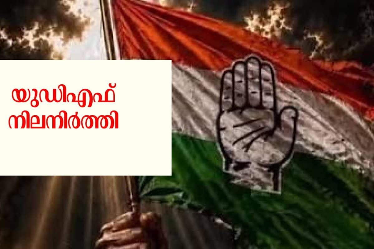 Kerala Local Body By Election പത്തനംതിട്ട കുറ്റൂര് ഗ്രാമപഞ്ചായത്ത് ഓതറ പിതാവിന് പിന്നാലെ മകൻ; യുഡിഎഫ് നിലനിര്ത്തി