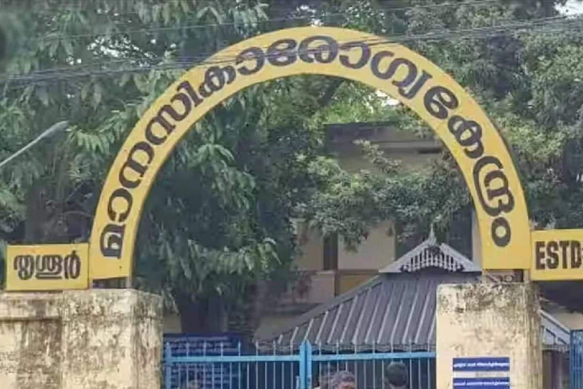 മാനസികാരോഗ്യ കേന്ദ്രങ്ങളുടെ പേര് മാറ്റത്തിൽ ഡോക്ടർമാരുടെ എതിർപ്പ്; ചർച്ചയ്ക്ക് ഹൈക്കോടതി നിർദ്ദേശം