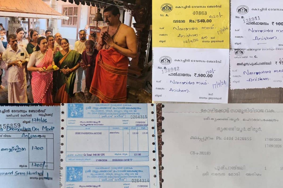 പ്രധാനമന്ത്രി നരേന്ദ്ര മോദിക്ക് 76ാം പിറന്നാൾ; കേരളത്തിലെ ക്ഷേത്രങ്ങളില് പൂജകളും വഴിപാടികളും നടത്തി ബിജെപി