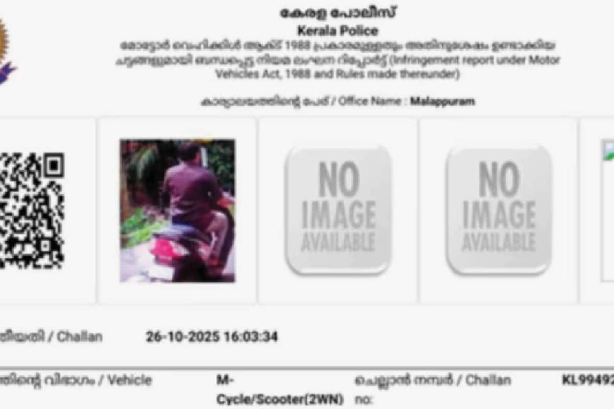 ഇന്നുവരെ ഓടിച്ചിട്ടില്ലാത്ത സ്കൂട്ടറിന് ഹെൽമെറ്റില്ലെന്ന് കാണിച്ച് 500 രൂപ പിഴ; കുരുക്കിലായി ഉടമ