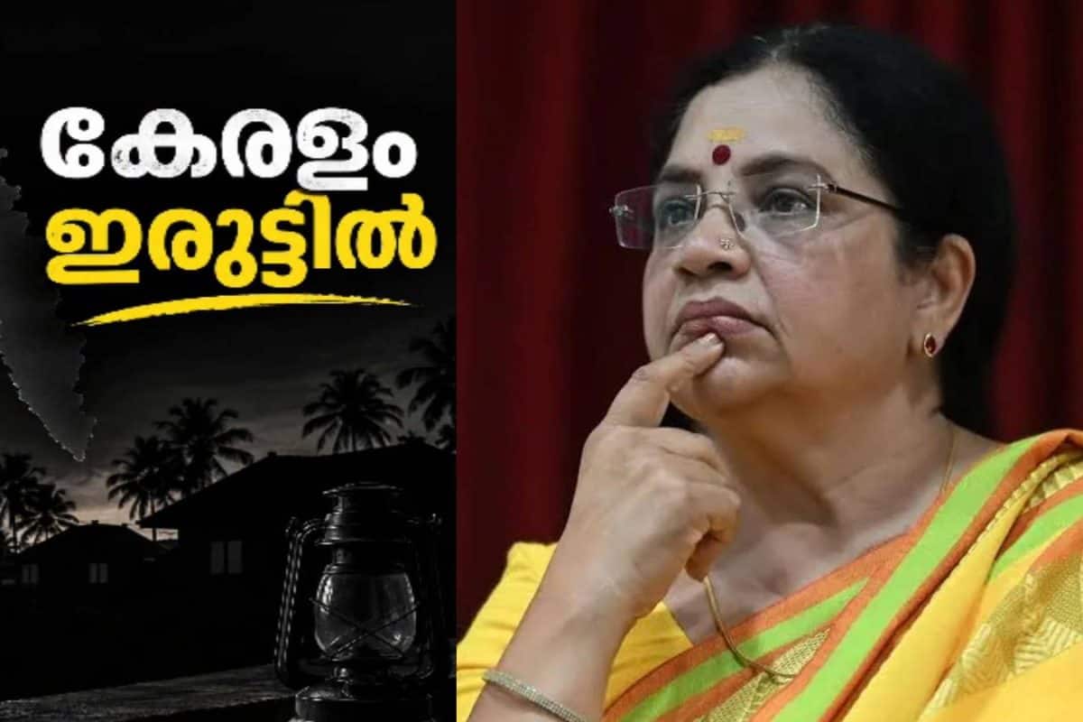 'മന്ത്രിമാർക്ക് ജനറേറ്ററും ഇൻവെർട്ടറും ഉള്ളതുകൊണ്ട് ഒന്നും അറിയേണ്ട': പവർ കട്ടിനെതിരെ ഭാഗ്യലക്ഷ്മി