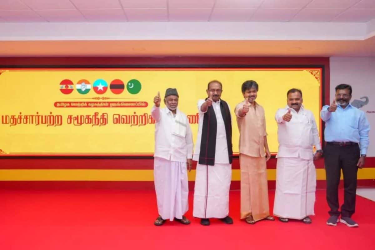'സെക്യുലർ സോഷ്യൽ ജസ്റ്റിസ് വിക്ടറി അലയൻസ്' തമിഴ്നാട്ടിൽ വിജയ് നയിക്കുന്ന ടിവികെ സഖ്യം
