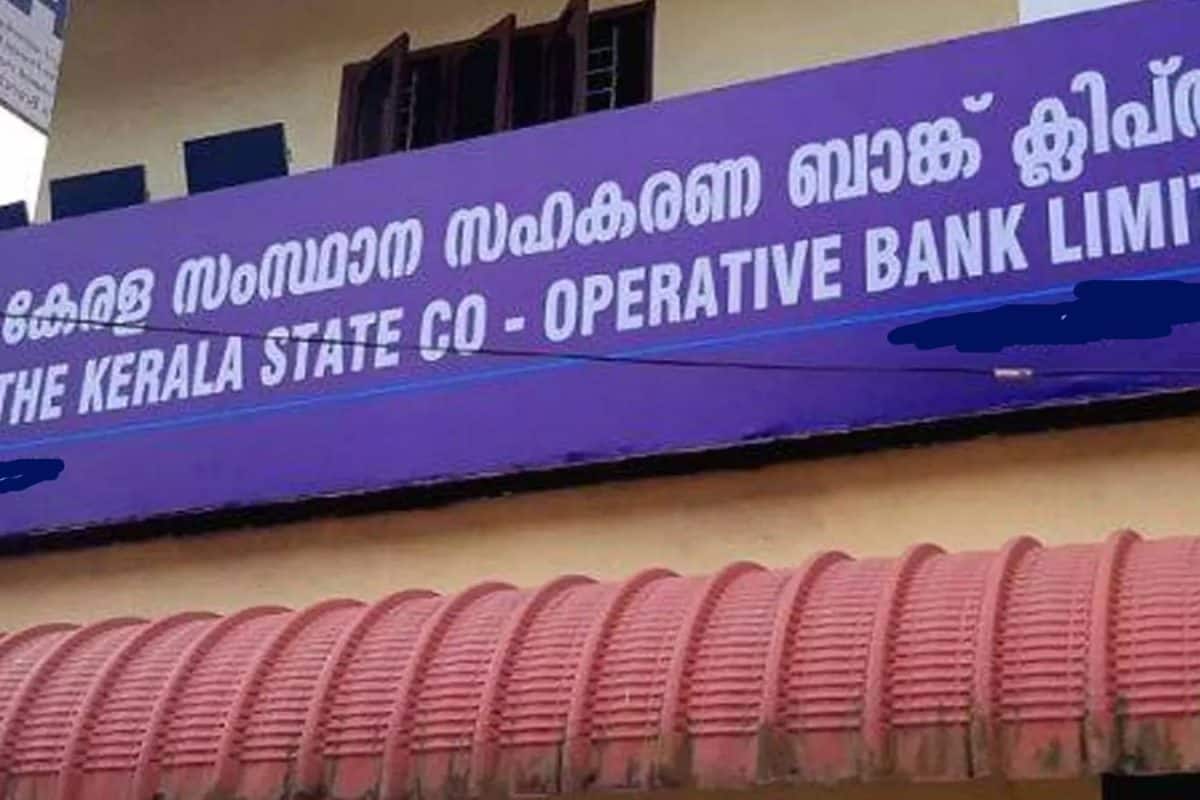 സഹകരണ ബാങ്ക് ക്രമക്കേട്; മൂന്ന് ജില്ലകളിൽ ഇ.ഡി റെയ്ഡ്