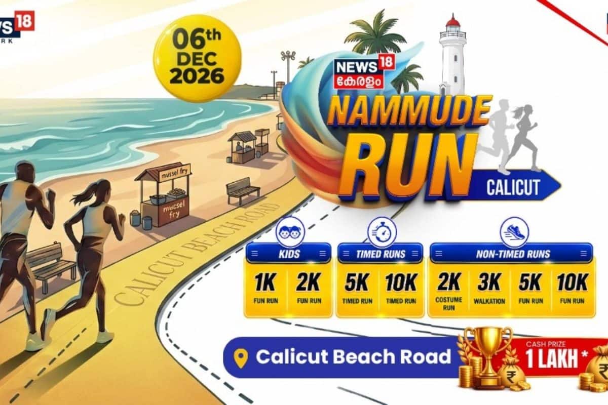 നെറ്റ്വർക്ക് 18 'നമ്മുടെ റൺ കാലിക്കറ്റ് 2026' ഡിസംബർ 6ന്; രജിസ്ട്രേഷൻ തുടങ്ങി