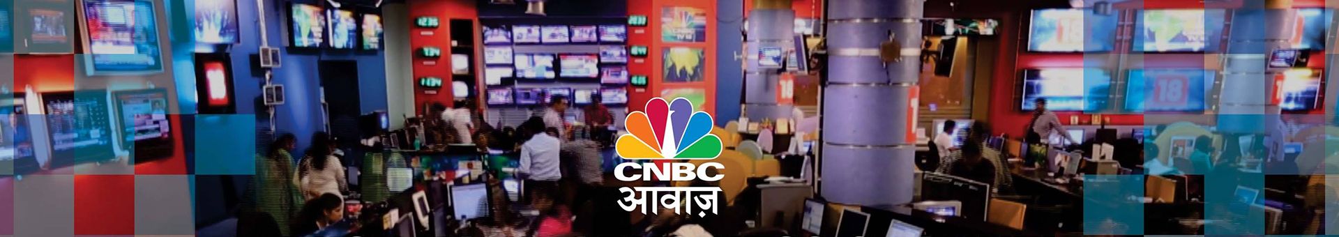 aboutcnbcawaaz Banner
