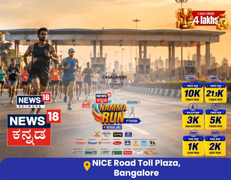 Namma Run - Bangalore